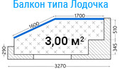 Балкон типа Лодочка в доме серии П-44